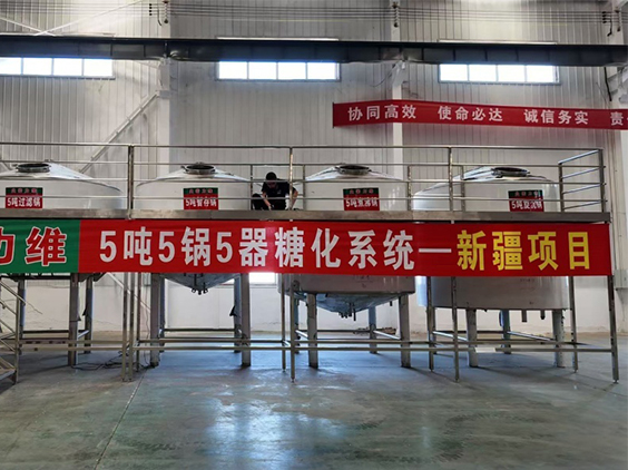 芒康精酿啤酒设备厂—5吨精酿啤酒设备—新疆项目